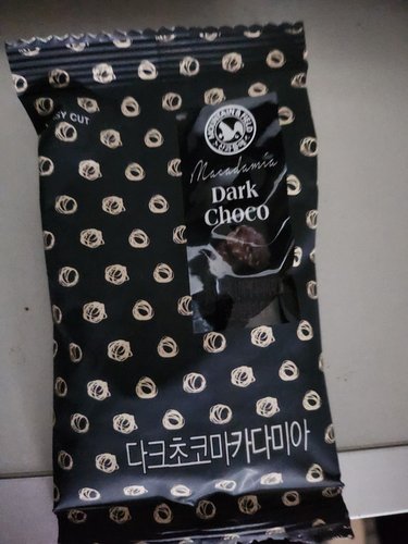 [산과들에] 다크초콜릿 마카다미아 20봉 (초콜릿견과)