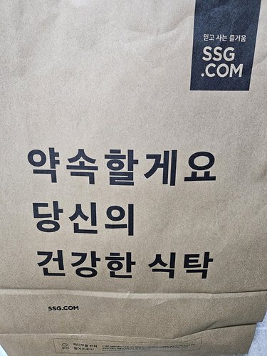 두부곤약비빔밥 삼색나물_400g