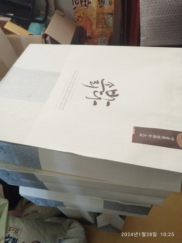 프리미엄 곱창돌김 해품은김 4캔 + 생돌김 8봉 혼합 선물세트 / 쇼핑백동봉