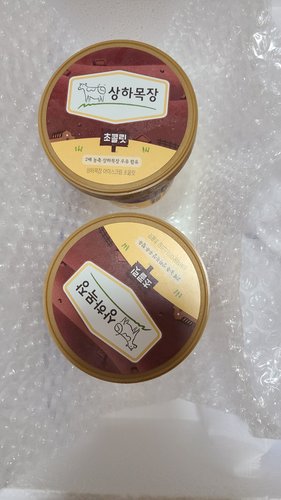 상하목장 아이스크림 초콜릿 474mL 2개