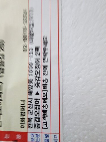 [자연맛남] 국내산 손질 갑오징어 1kgx2팩 (8-14미내외)