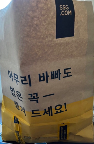 그린핑거 마이키즈 산리오 린스 320ml