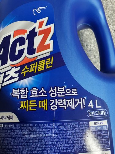 액츠 수퍼클린 4L