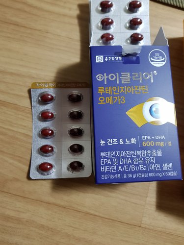 [종근당건강]아이클리어 루테인지아잔틴 오메가3 600mg*60캡슐