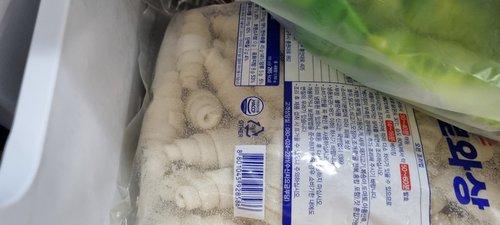 [오뚜기]오쉐프 미니 크로와상 생지(50입) 1.15kg