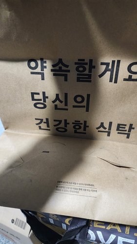 [녹차원] 자몽차1kg