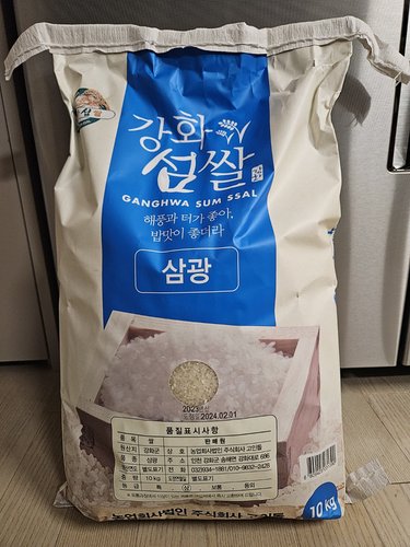 고인돌 쌀10kg 삼광 강화섬쌀 삼광쌀 23년 햅쌀