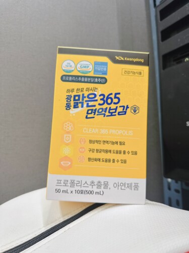 [쇼핑백 증정] 광동맑은365 면역보감 1박스(30포) 1개월