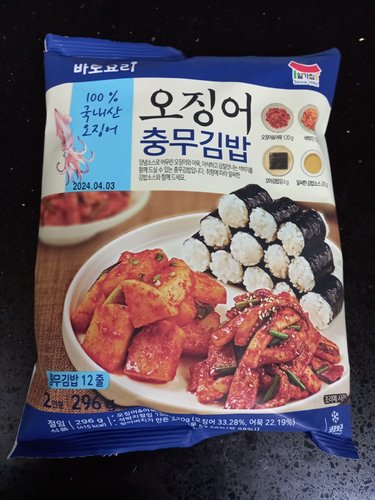일미 바로요리 오징어 충무김밥 세트 296g