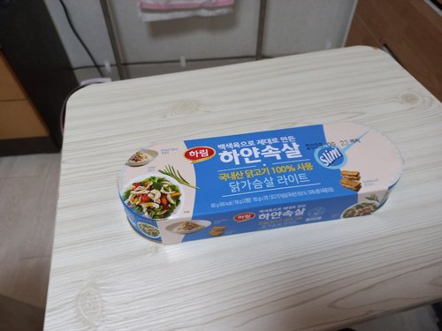 [하림] 슬림 닭가슴살 라이트(150g*3개) 450g