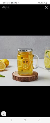 [녹차원] 아임생생 레몬 500g