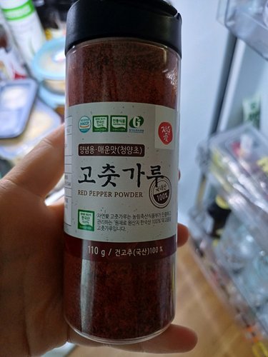 자연애 국산인증 청양 고춧가루(양념용) 110g(2023년산)