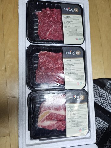 [냉장/냉동]1등급 한우 선물세트 1.2kg (꽃등심/채끝/모듬구이) 부직포가방 포함