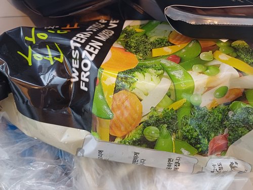 [보섭이네푸드]간편뚝딱 냉동 혼합야채 9종 1kg(봉)