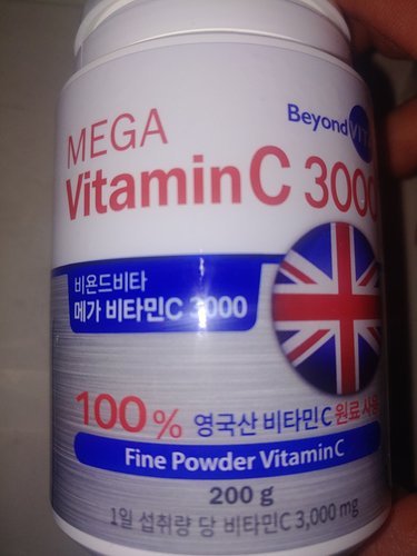 비욘드비타 영국산 메가비타민C 3000 파인파우더 200 g x 1통