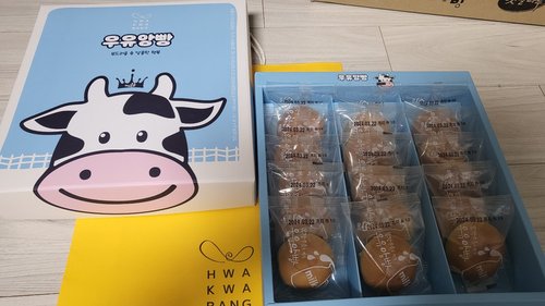 [화과방] 목장우유로 만든 우유앙빵세트(35gx15개입) +쇼핑백