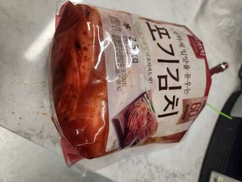 CJ 하선정 포기김치 2.5kg