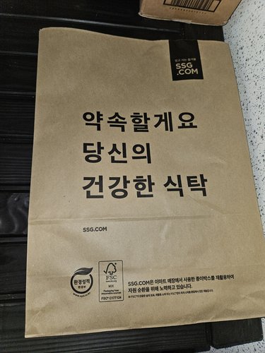 한성 프리미엄 김밥재료세트 440g(5인분10줄)