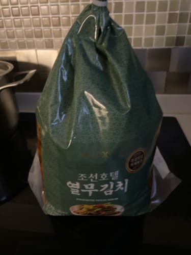 [피코크] 조선호텔 열무김치 1.5kg+1.5kg_제주택배불가(무료배송)