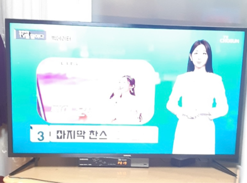 전국무료배송 삼성전자 FHD TV UN43N5020AFXKR 스탠드형/벽걸이형..