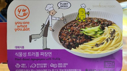YWE 유아왓유잇 베스트세트 자장면+브리또+스파게티