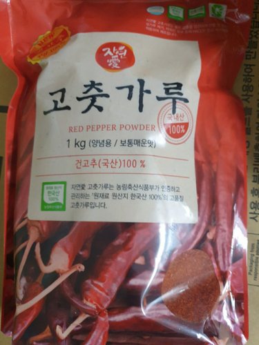 자연애 국산인증 고춧가루 1kg(2023년산)