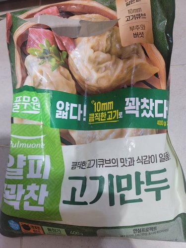 [풀무원] 만두 10봉 골라담기 (얇은피,한식교자,식물성지구식단)