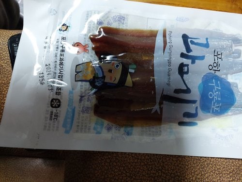 [맛있는날] 구룡포 꽁치과메기 손질진공 5미(10쪽)껍질제거
