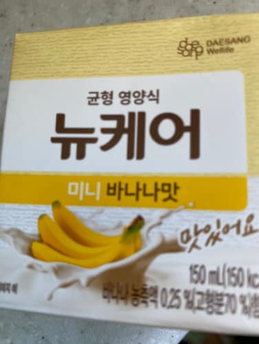 뉴케어 미니 바나나맛 150ml (24팩)