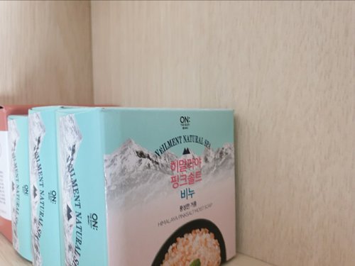 [온더바디] 스파 히말라야 핑크솔트 비누 (90g*4입)