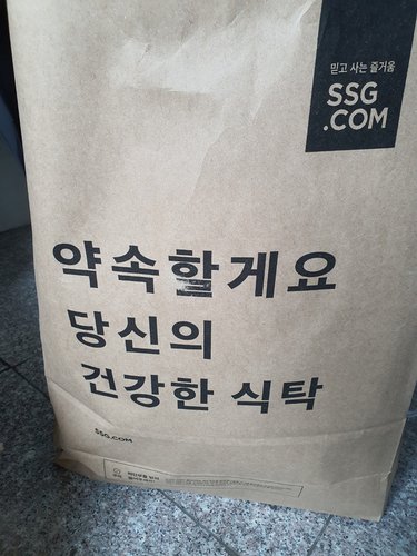 뽀로로 양치세트