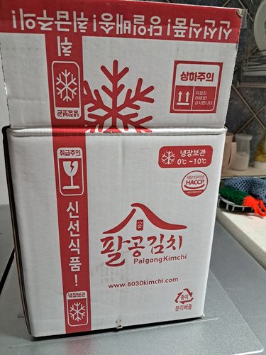 팔공산 명품배추김치 5kg
