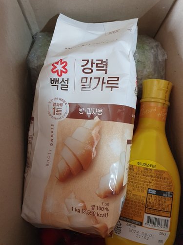 [백설]   강력 밀가루 (빵용) 1kg