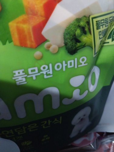 아미오 독 자연담은영양식 황태&초록입홍합 50g