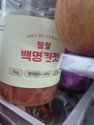 [명태잡는날] 백명란젓 파지 1kg 선동알 젓갈 구이 알탕