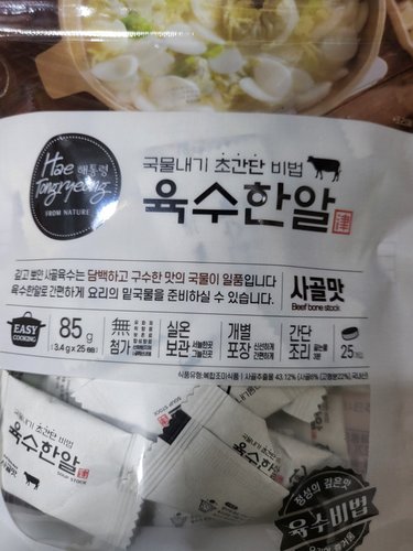 초간단 국물내기  육수한알 (사골맛) (3.4g*25개, 총 85g)