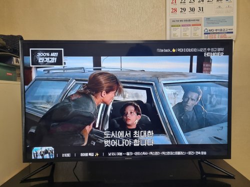전국무료배송 삼성전자 FHD TV UN43N5020AFXKR 스탠드형/벽걸이형..