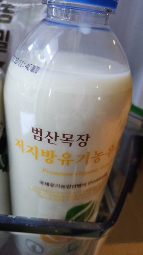 범산목장 유기농 저지방 우유 1000ml