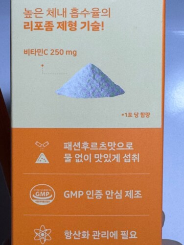 흡수율UP 리포좀 비타민C 분말스틱 1박스(1개월분) 하루한포 패션후르츠맛
