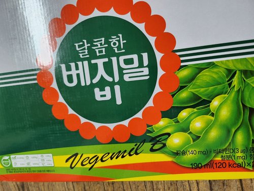 [베지밀] 달콤한 베지밀B(190ml*24입)