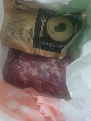 국내산 한돈 냉장 찌개용 돼지고기 500g+500g (찌개용,카레용)