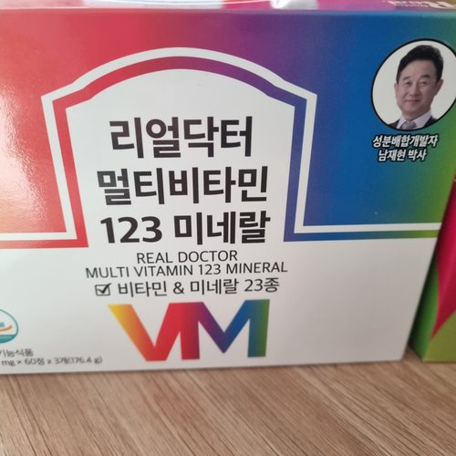 [리얼닥터] 멀티비타민 123 미네랄 선물세트 (3개입 / 총 6개월분)