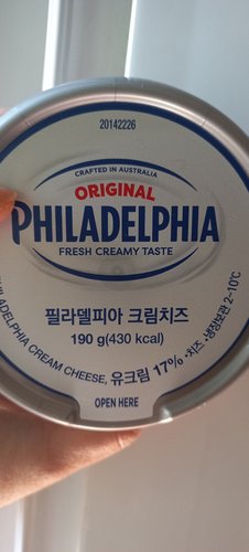 필라델피아 크림치즈 플레인 190gX3개+아이스포장