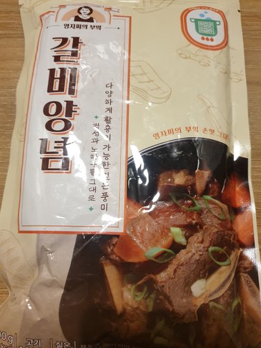 영자씨의 부엌 갈비양념 500g