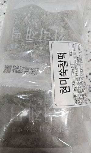 현미 쑥떡[ 쑥찰떡 80g 5봉지 ] 현미 식사 대용떡  쑥인절미