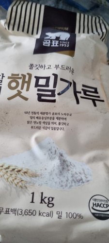 [곰표] 찰진 햇밀가루 중력 1kg