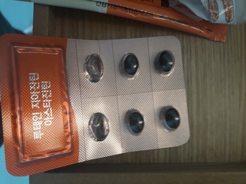 [고려은단]루테인 지아잔틴 아스타잔틴 30캡슐