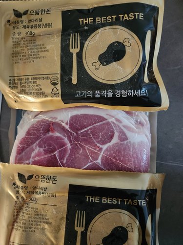 국내산 한돈 제육볶음용 고기 300g (앞다리살) (냉동)