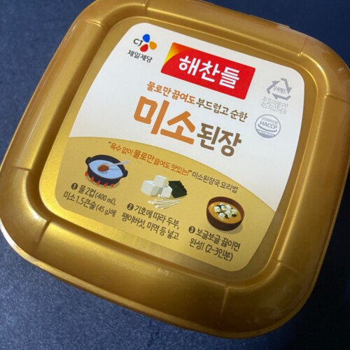 CJ 해찬들 미소된장 450g