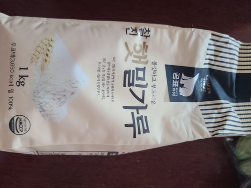 [곰표] 찰진 햇밀가루 중력 1kg